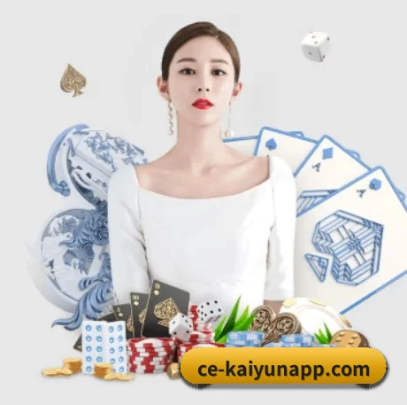 开云 APP 界面(kaiyun)